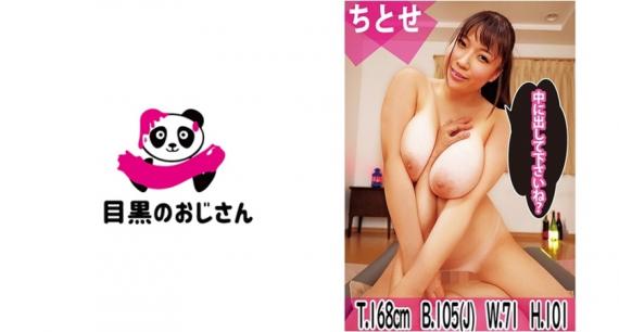 495MOJ-041 [Large amount of lotion] Soap lady Chitose Toko making soap mat play