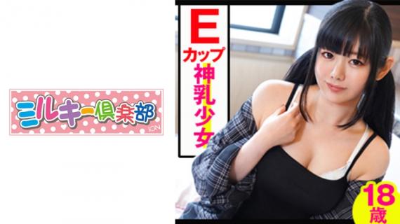 478LOLI-021 Enjo kosai with a real god waiting girl (E cup) I met on SNS! !!