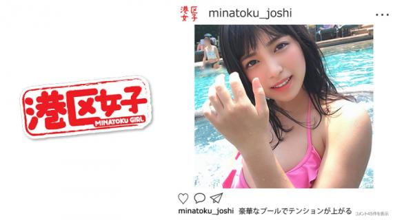 402MNTJ-004 Minato-ku Girls Akari (21 years old)
