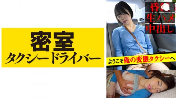 543TAXD-024 Rina The whole story of evil deeds by a villainous taxi driver part.24