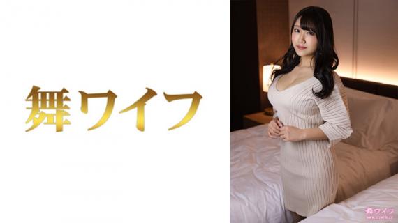 292MY-546 Hana Okazaki 2