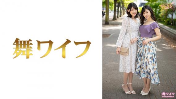 292MY-825 Akiko Misaki &#038; Tomomi Oikawa 1