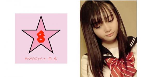 493NAEN-064 [Former entertainer] That junior model becomes J ○ K! ?? Urara Kanon