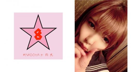 493NAEN-078 Circle! ?? Systemic genitals! ?? Super Sensitive Bitch Girls ○ Ryoka Kurumi Commits Raw