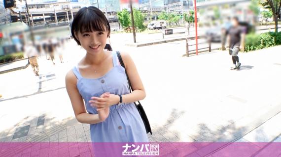 200GANA-2339 Seriously, first shot. 1520 &#8220;Shaved ice free! With a signboard of