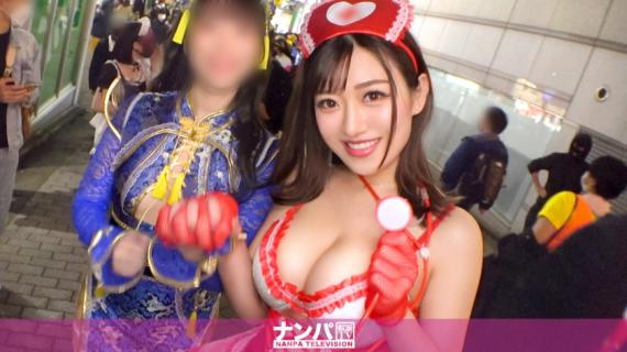 200GANA-2613 【渋谷ハロウィン2021】二人組コスプレ美女をナンパ成功！Hカップの爆乳に