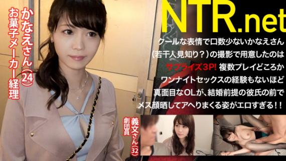 348NTR-007 [Uncensored Leaked] 3P decision without notice to serious OL! With a boyfriend who is