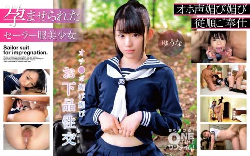 393OTIM-271 [Beautiful girl in a sailor suit impregnated] Punch line,