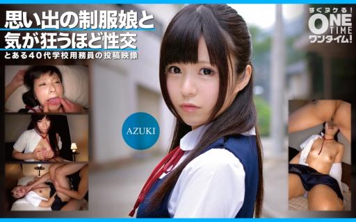 393OTIM-352 [Uncensored Leaked] AZUKI has crazy sex with a girl in uniform from memories