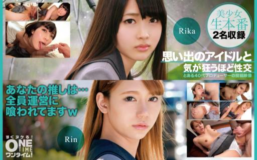 393OTIM-401 Sex with the idols of my memories until I go crazy Rika, Rin