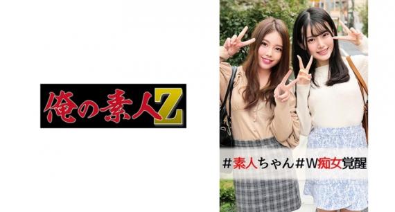 230ORECO-017 Keichan & Hina
