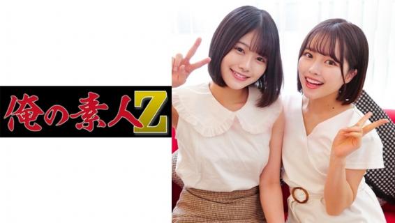 230ORECO-213 Yuno & Chiharu