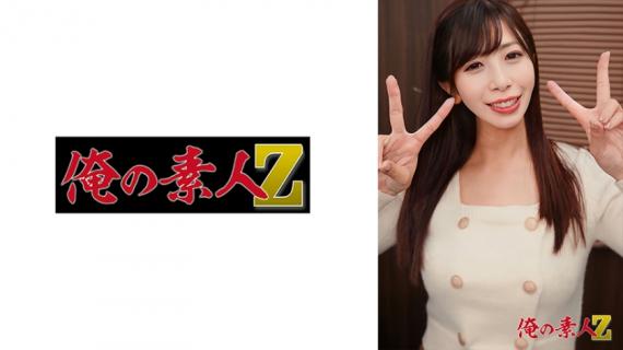 230OREH-041 [Uncensored Leaked] Yu-chan (25 years old)