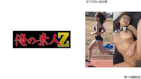 230OREMO-001 Women’s 200m Entry R *Quarterfinal Eliminated