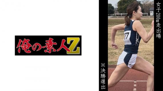 230OREMO-058 女子200m走出場N