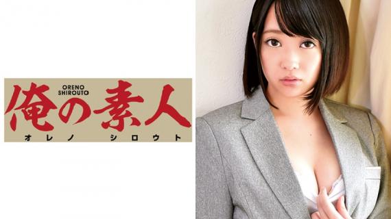 230ORETD-134 Aoi (Affiliated to Restaurant Chain Development Division)