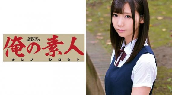230ORETD-145 Miu-chan (Kendo Club Manager)