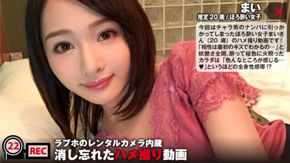 300NTK-103 Gonzo video of One Nai Shaved beauty got in Nampa leaked! The body that was lightly lit