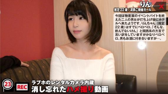 300NTK-106 Dialect girls get drunk and begging for lewdness! Shaved show,