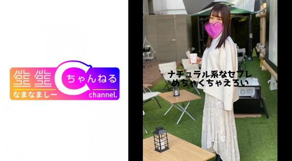 383NMCH-029 [Amateur] Recorded a day with a natural beauty_Complete coverage