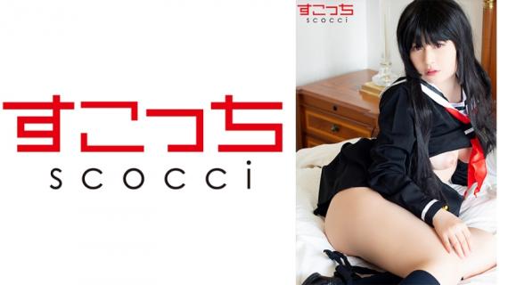 362SCOH-039 [Creampie] Let a carefully selected beautiful girl cosplay and