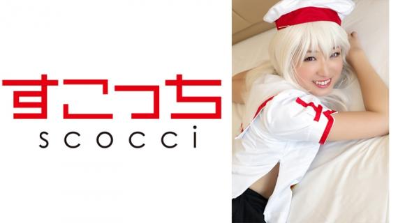 362SCOH-041 [Creampie] Let a carefully selected beautiful girl cosplay and