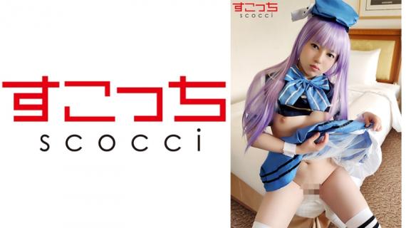 362SCOH-053 [Creampie] Let a carefully selected beautiful girl cosplay and conceive my child! [Chi ●] Mirei