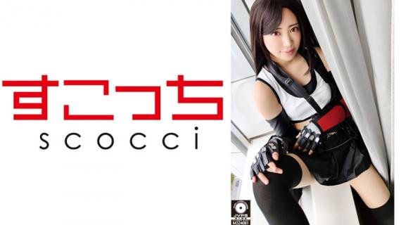 362SCOH-054 [Creampie] Let a carefully selected beautiful girl cosplay and