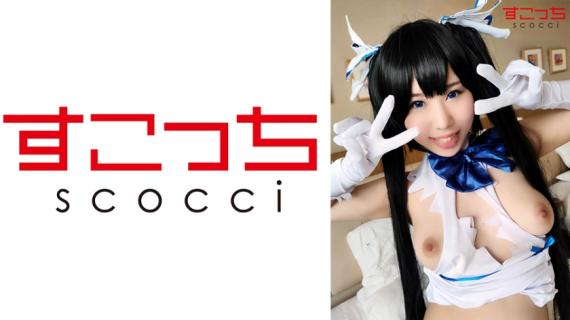 362SCOH-066 [Creampie] Let a carefully selected beautiful girl cosplay and