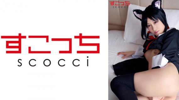 362SCOH-072 [Creampie] Let a carefully selected beautiful girl cosplay and