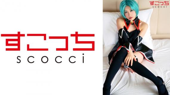 362SCOH-076 [Creampie] Let a carefully selected beautiful girl cosplay and