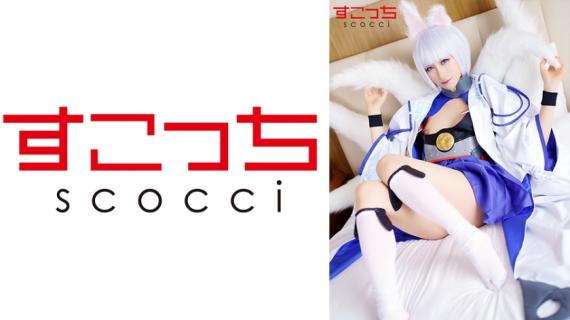 362SCOH-081 [Creampie] Let a carefully selected beautiful girl cosplay and