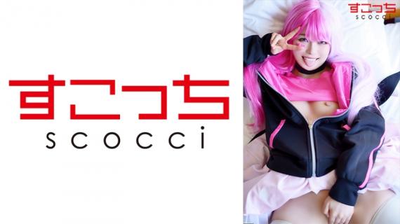 362SCOH-097 [Creampie] Make a carefully selected beautiful girl cosplay and