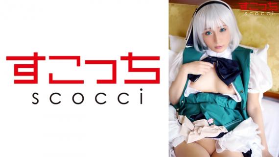 362SCOH-102 [Creampie] Make a carefully selected beautiful girl cosplay and
