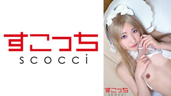 362SCOH-124 [Creampie] Make a carefully selected beautiful girl cosplay and