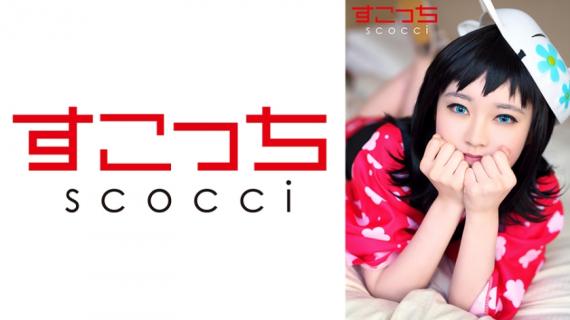 362SCOH-129 [Creampie] Make a carefully selected beautiful girl cosplay and