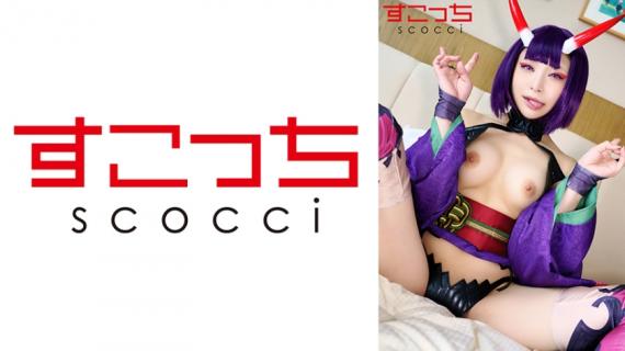362SCOH-133 [Creampie] Make a carefully selected beautiful girl cosplay and