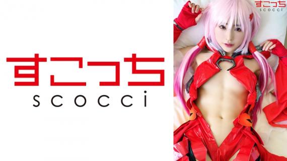 362SCOH-136 [Creampie] Make a carefully selected beautiful girl cosplay and