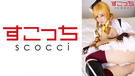 362SCOH-137 [Uncensored Leaked] [Creampie] Make a carefully selected beautiful girl cosplay and