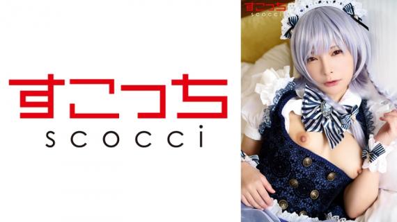 362SCOH-138 [Uncensored Leaked] [Creampie] Make a carefully selected beautiful girl cosplay and