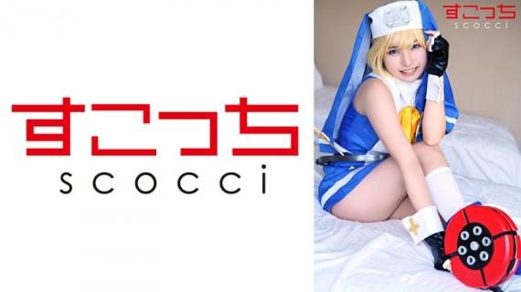 362SCOH-140 [Creampie] Make a carefully selected beautiful girl cosplay and