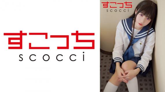 362SCOH-144 [Uncensored Leaked] [Creampie] I make a carefully selected beautiful girl cosplay and