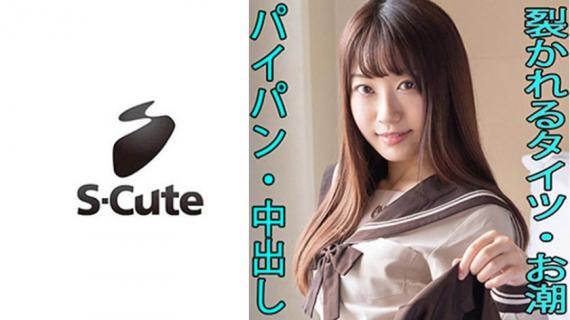 229SCUTE-1106 Ichika (21) S-Cute Delicate Beautiful Girl And Creampie H