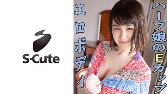 229SCUTE-1110 Eve (19) S-Cute H of a half beautiful woman whose nipples stand up immediately