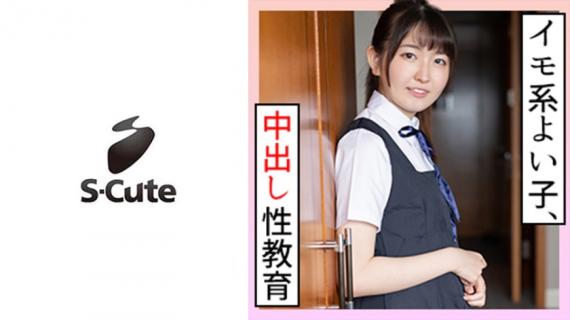 229SCUTE-1187 Suzuka (21) S-Cute Immoral Uniform Creampie Sexual Intercourse