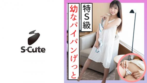 229SCUTE-1200 Yui (18) S-Cute Hug Etch That Makes A Shaved Girl Squid