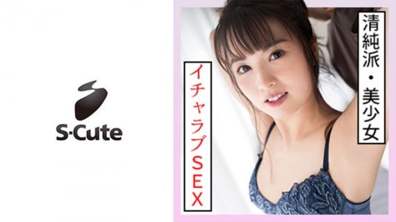 229SCUTE-1324 Nanase (22) S-Cute I like any H! Erotic beautiful girl and SEX