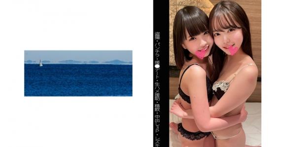 467SHINKI-082 [Voyeurism] [Underwear] [Support ● Date] [Drinking] [3P] C-chan &#038; A-chan