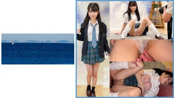 467SHINKI-119 Blue Che Enkou Special Edition ⑯