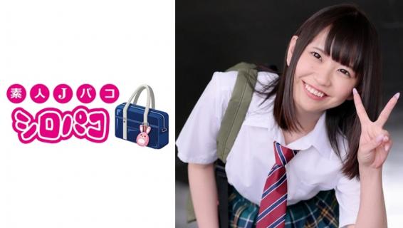 509JPAK-030 Innocent school with a smiling uniform girl and sweetness alone [Gonzo]
